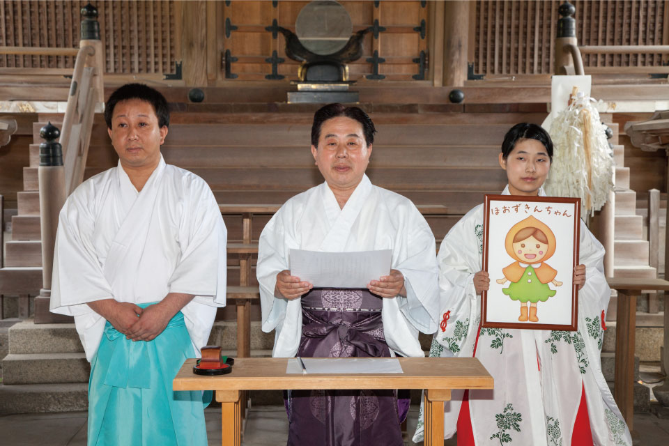 atagojinjya_kannushi atagojinjya_kannushi