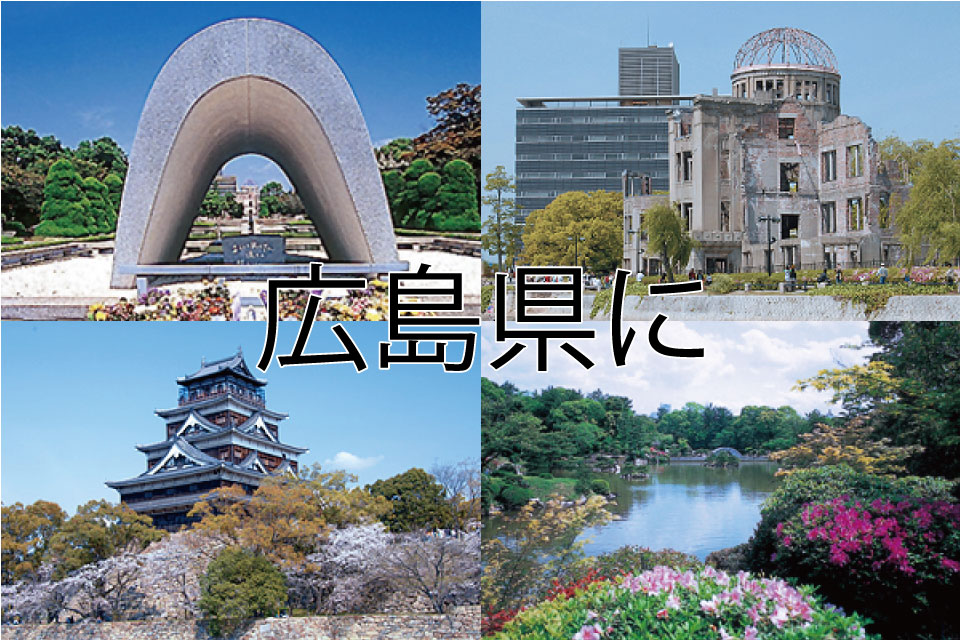 hiroshima_12_temp hiroshima_12_temp