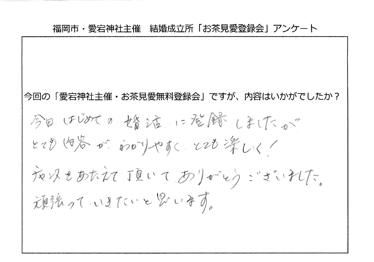 内容がわかりやすくとても楽しく！