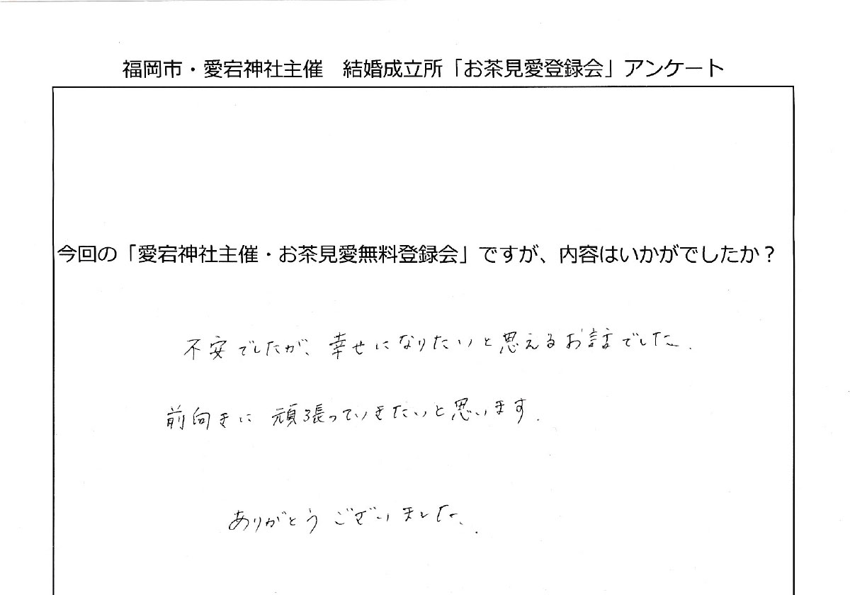 幸せになりたいと思えるお話でした